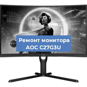 Замена матрицы на мониторе AOC C27G3U в Челябинске